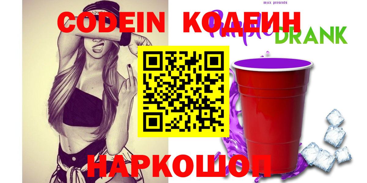 Кохма  Каннабис  Меф МЯУ МЯУ кристаллы  COCAIN  МДМА  Вход с VPN  ГАШИШ  МЕФ 