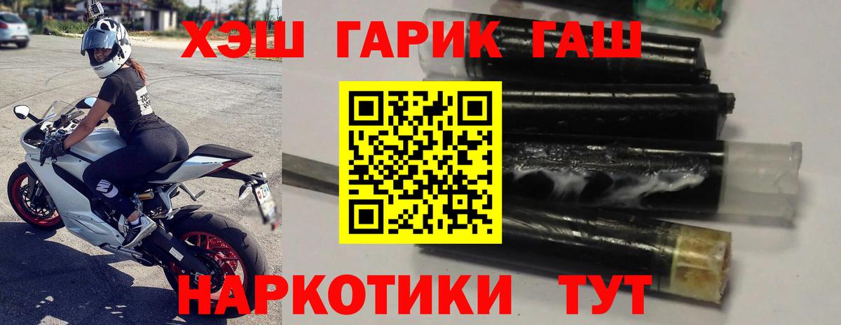 Гашиш гашик Кохма