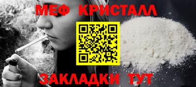 бутират Волжск
