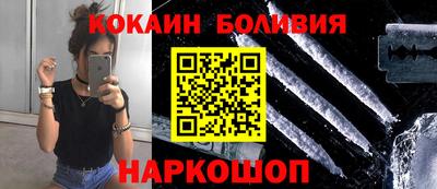 бутик Волгодонск
