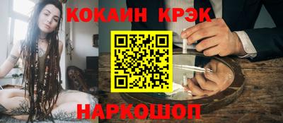 бутик Волгодонск