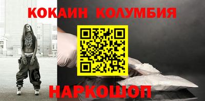 прущая мука Волжский