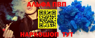 бутират Волжск