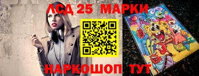 бутират Волжск