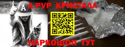 бутик Волгодонск