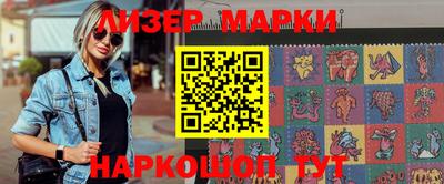 бутик Волгодонск
