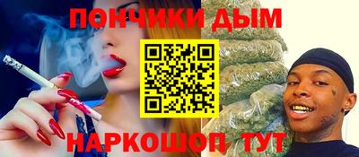 бутират Волжск