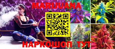 бутират Волжск
