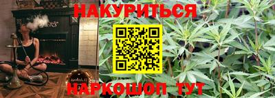 бутират Волжск