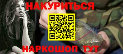 бутират Волжск