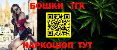 бутик Волгодонск