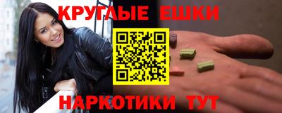 прущая мука Волжский