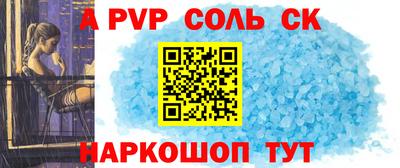 бутик Волгодонск