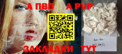 прущая мука Волжский