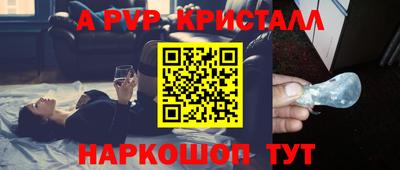 бутик Волгодонск