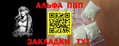 прущая мука Волжский
