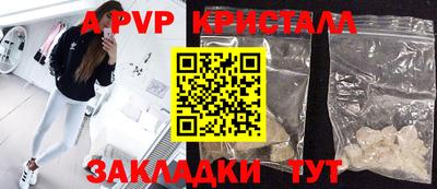 бутик Волгодонск