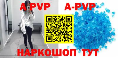 бутик Волгодонск