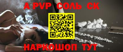 прущая мука Волжский