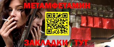 бутик Волгодонск