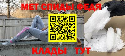 бутик Волгодонск