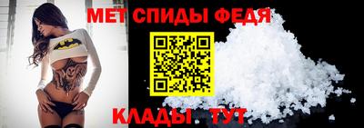бутират Волжск
