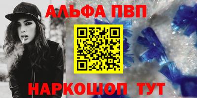 бутират Волжск