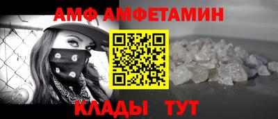 прущая мука Волжский