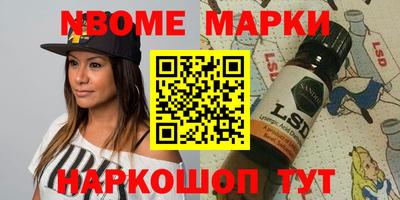 бутират Волжск