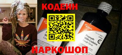 бутик Волгодонск