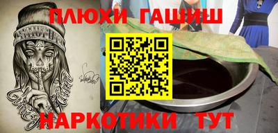бутират Волжск