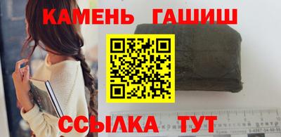 бутират Волжск