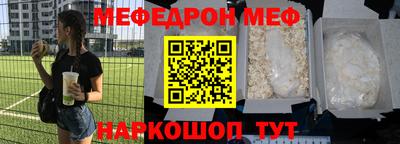бутик Волгодонск