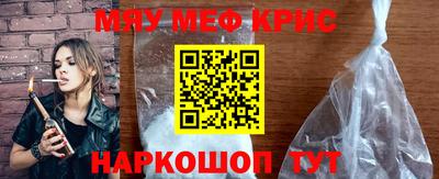 бутират Волжск