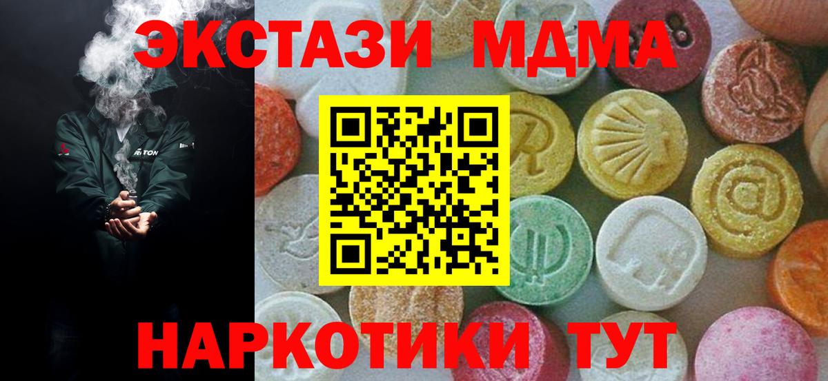 MDMA VHQ Кохма