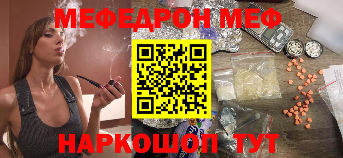 Конопля Кохма