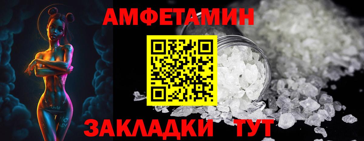 Первитин мет Кохма