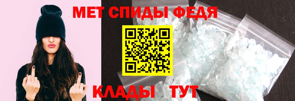МЕТАМФЕТАМИН пудра  Вход с VPN  Кохма  МЕТАМФЕТАМИН пудра 