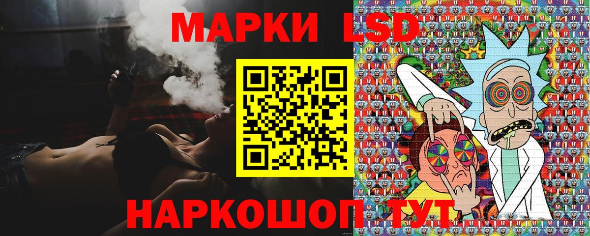 Наркотические марки 1,5мг  Вход с VPN  Кохма 