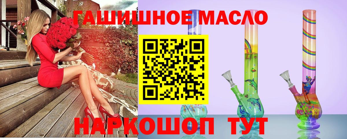 ТГК Wax  ТГК жижа  Кохма  Вход с VPN 