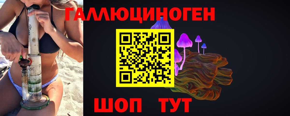 Псилоцибиновые грибы прущие грибы  Псилоцибиновые грибы Psilocybe  где купить наркоту  Вход с VPN  Кохма 