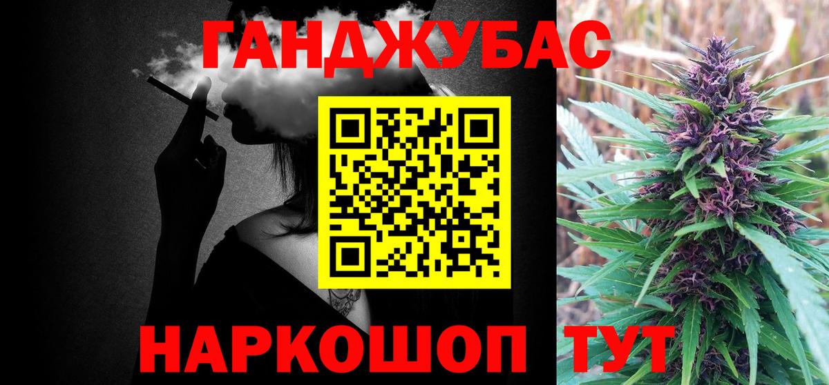 Бошки Шишки White Widow Кохма